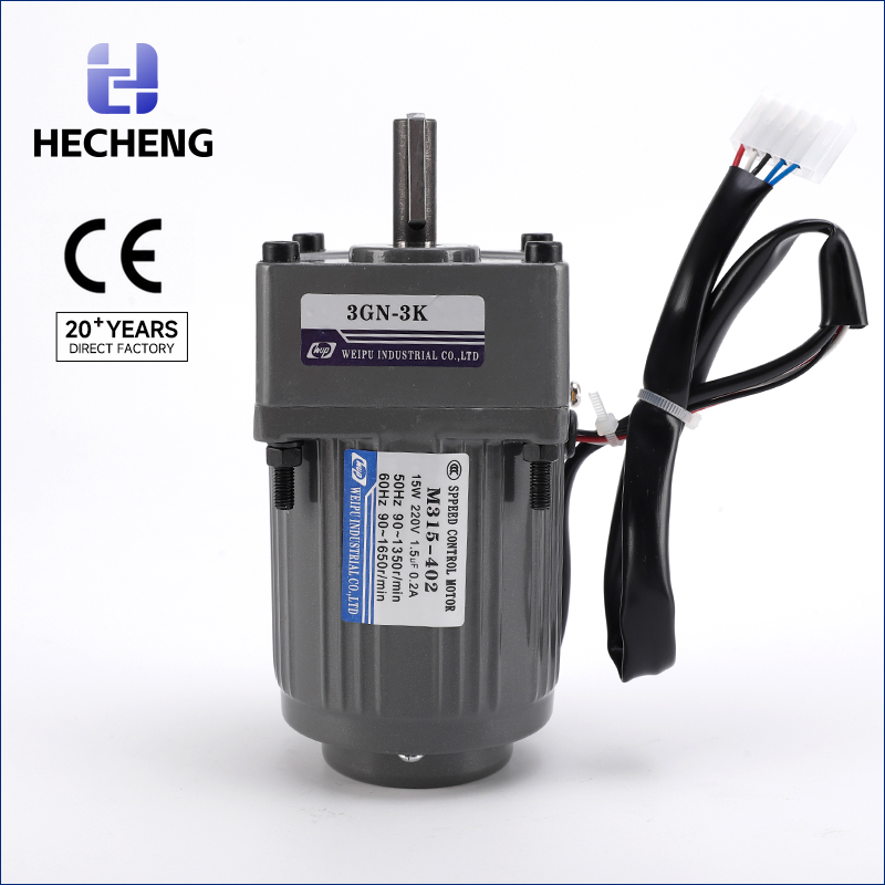 15W Speed Control Gear Motors