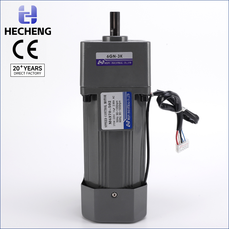 370W GN Speed Control Gear Motor with 15mm Shaft