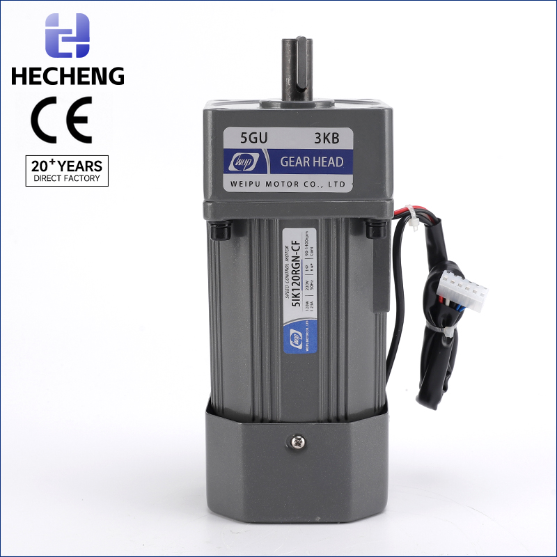 120W 15GU Speed Control Gear Motors