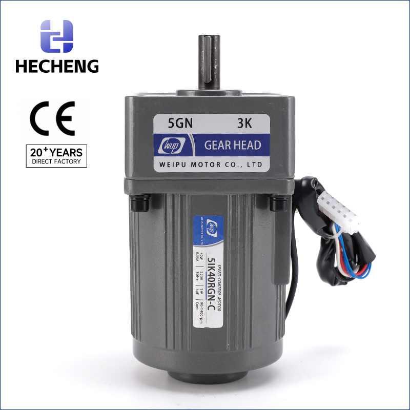40W 12GN Speed Control Gear Motors