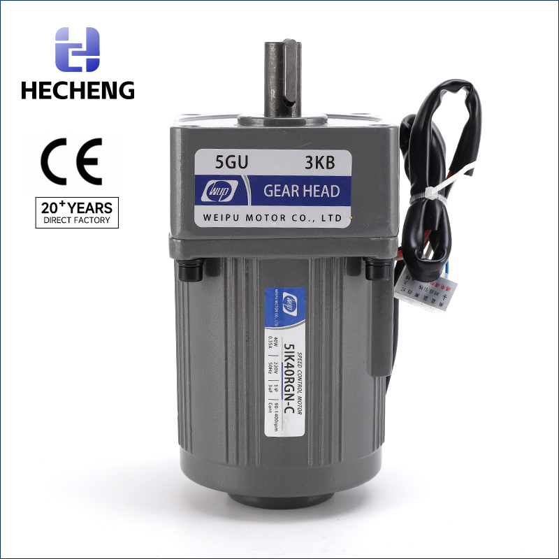 40W 15GU Speed Control Gear Motors