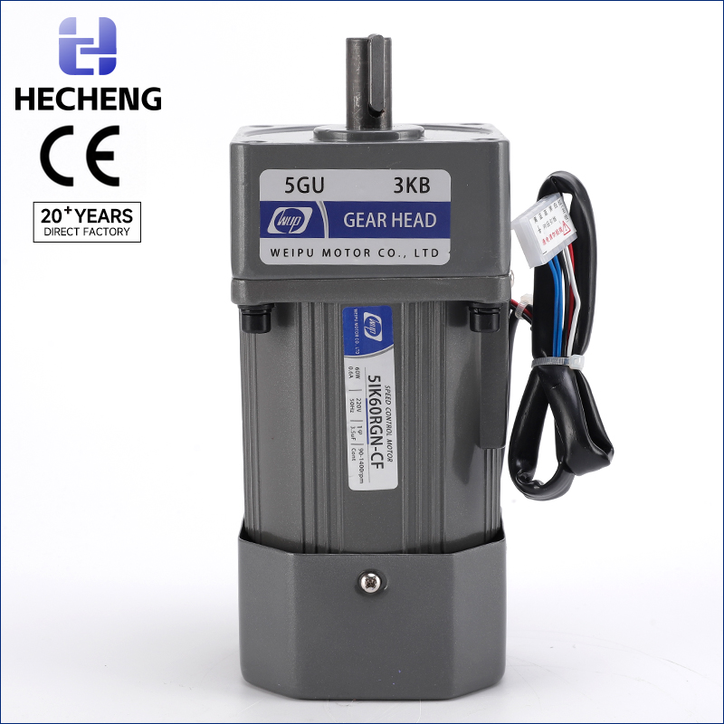 60W 15GU Speed Control Gear Motors