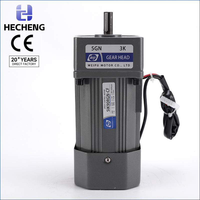 90W 12GN Speed Control Gear Motors